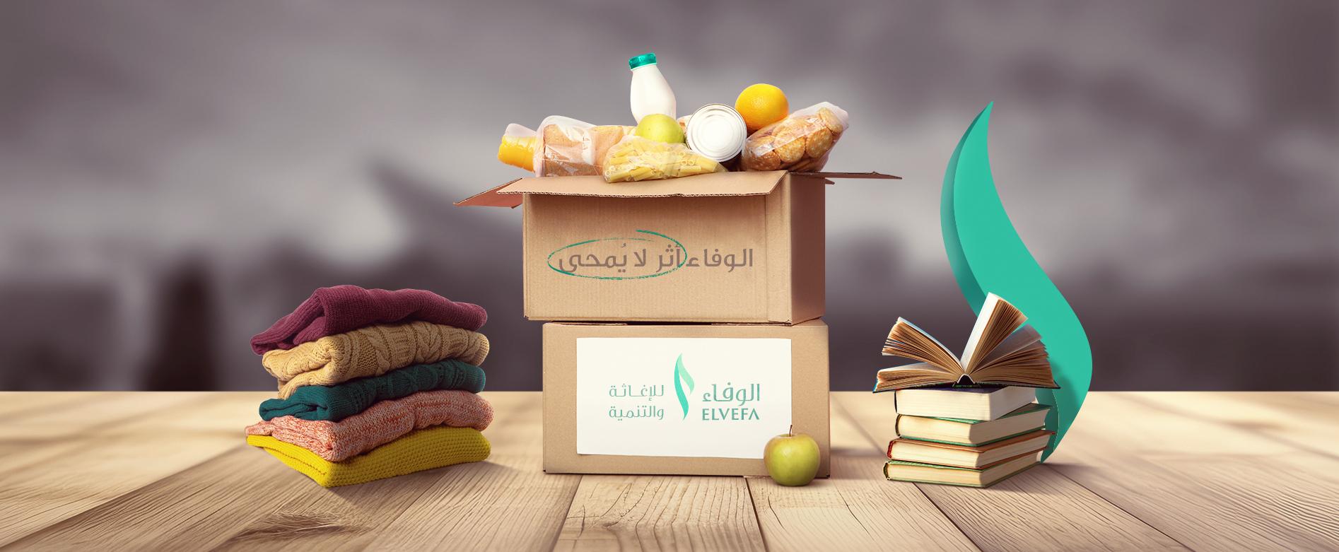zakat and sadaqah in islam