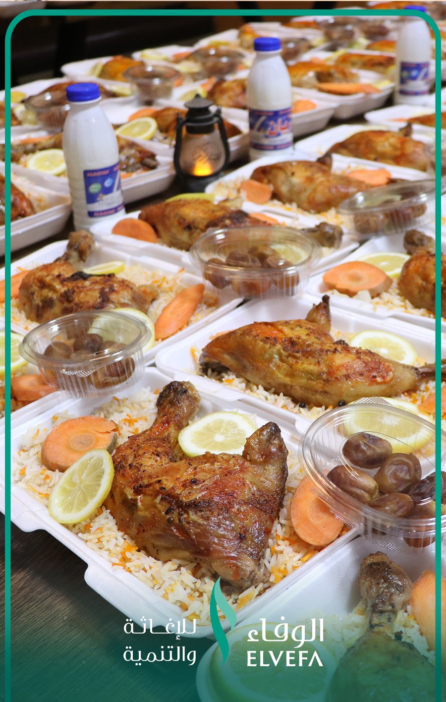 kaffara in islam