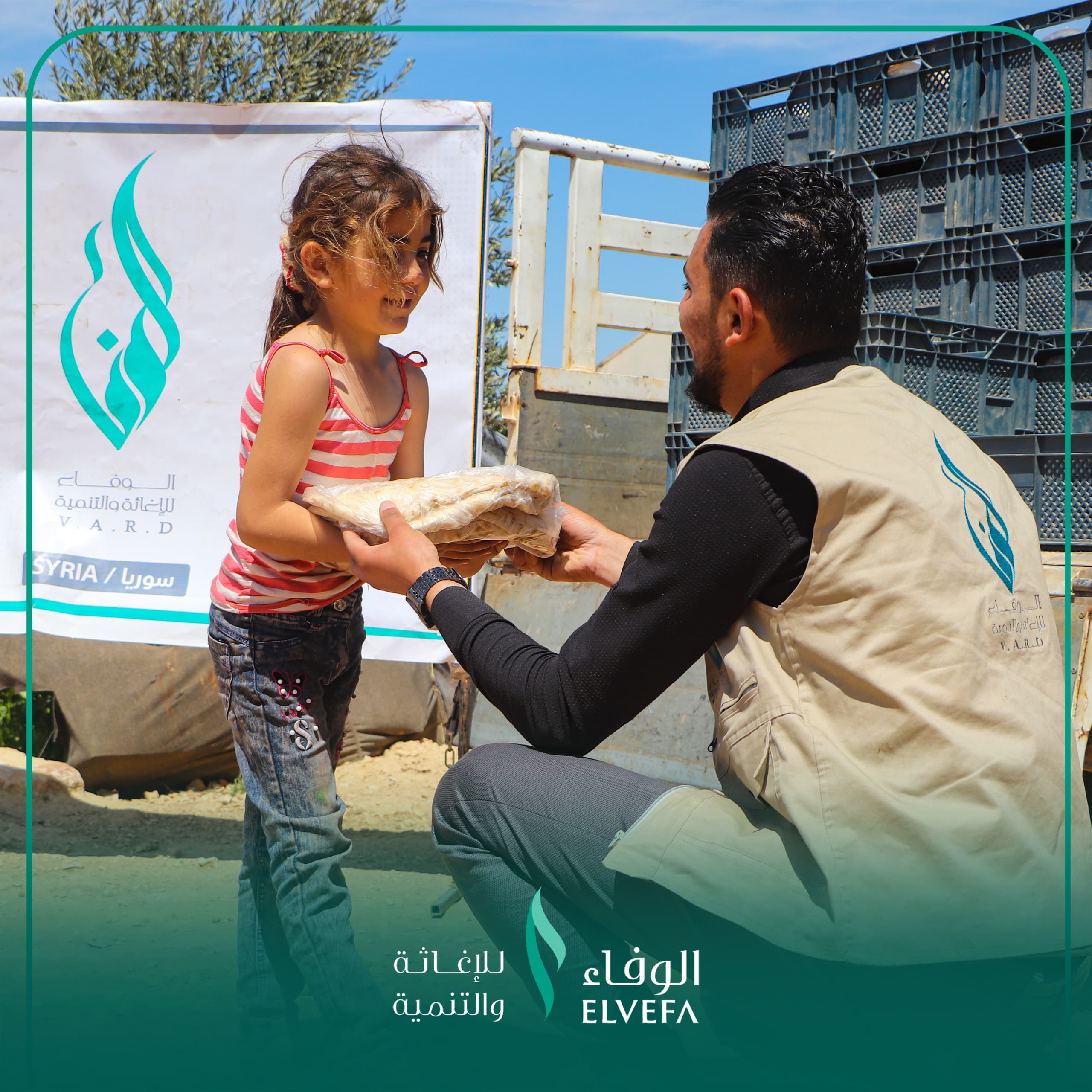 support to refugee families through bread loaves to restore dignity and hope.
